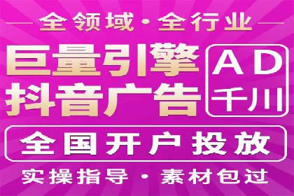 sem推广竞价托管的成功故事：从零到一的突破